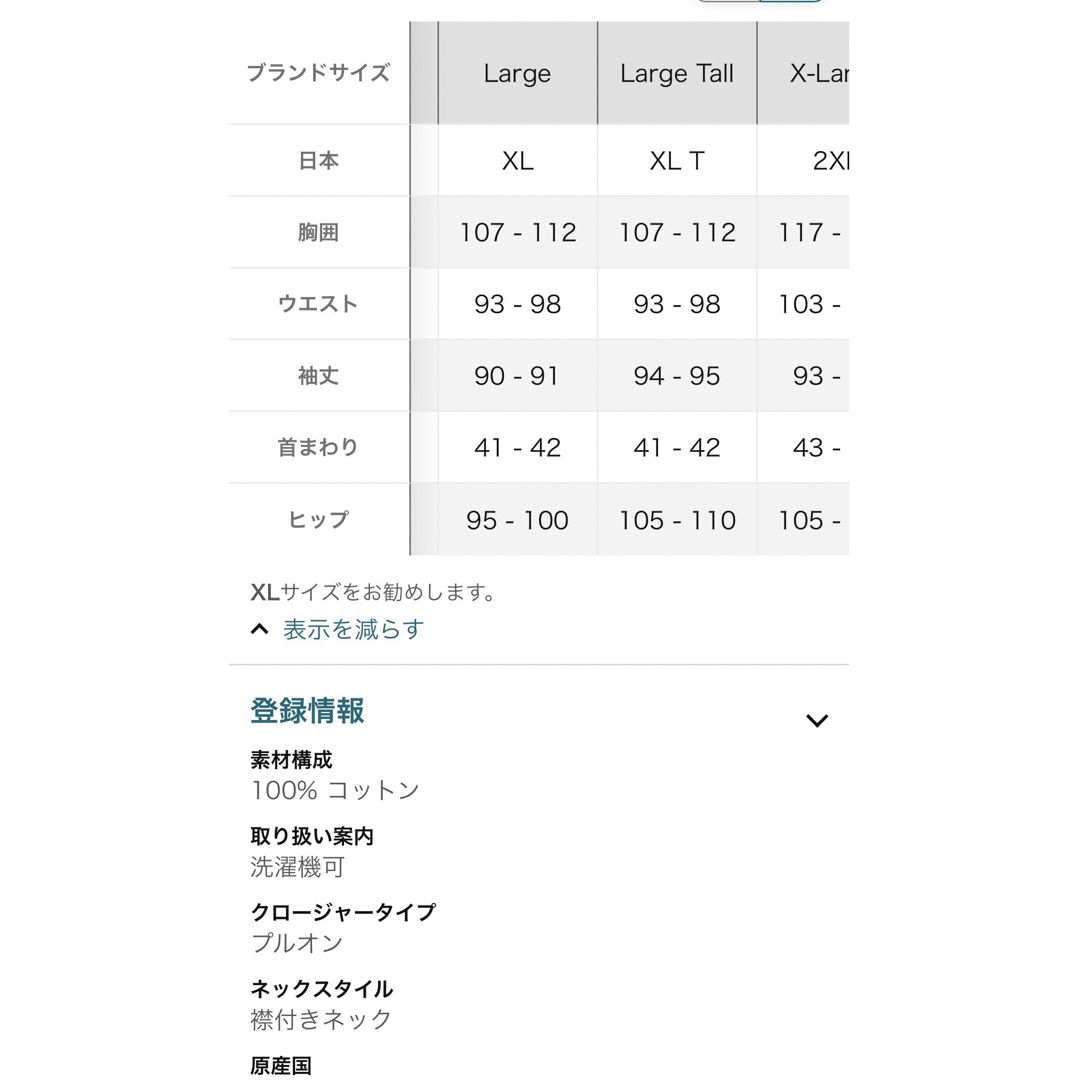 新品　ポロシャツ メンズのトップス(ポロシャツ)の商品写真