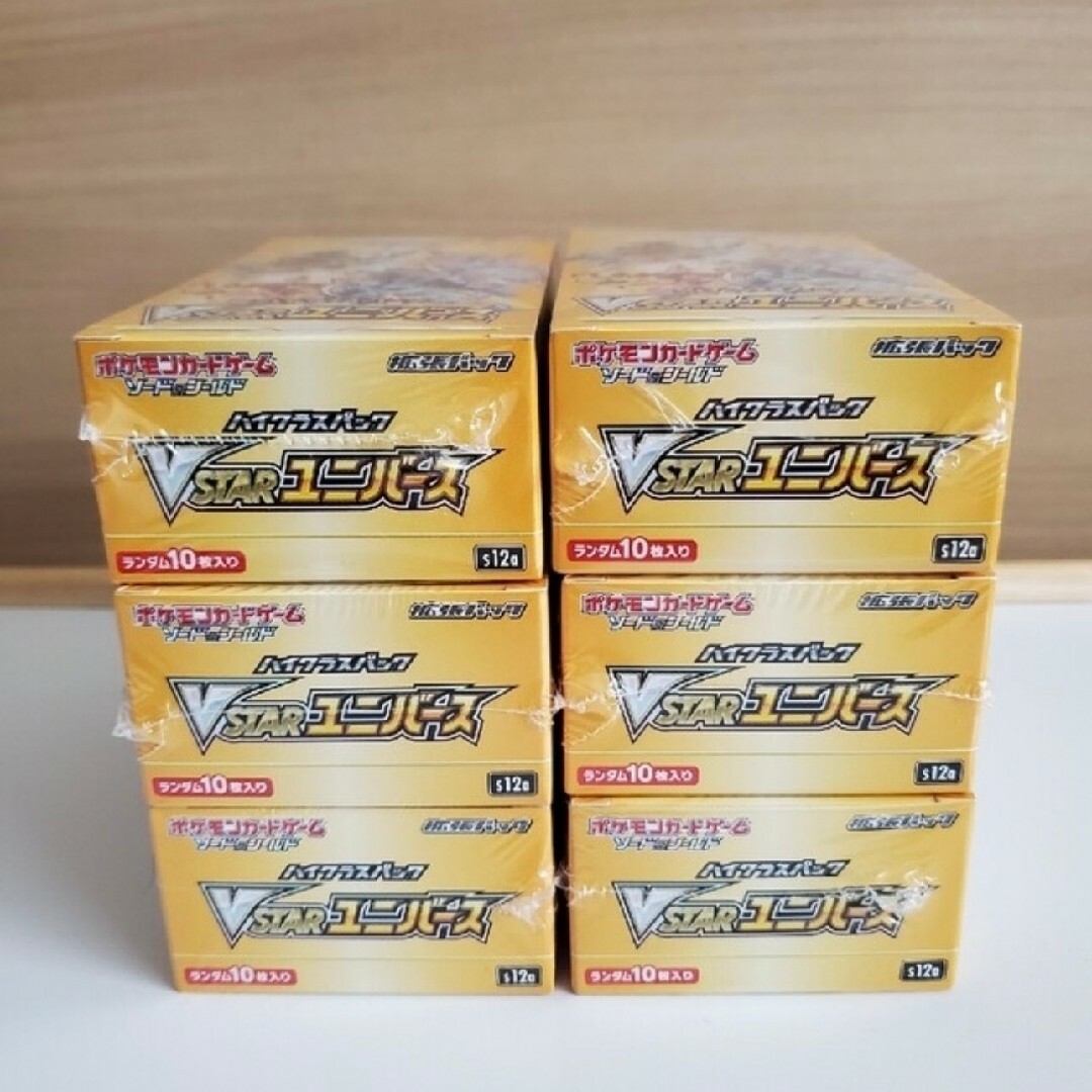 VSTARユニバースVスターユニバース新品シュリンク付き10box