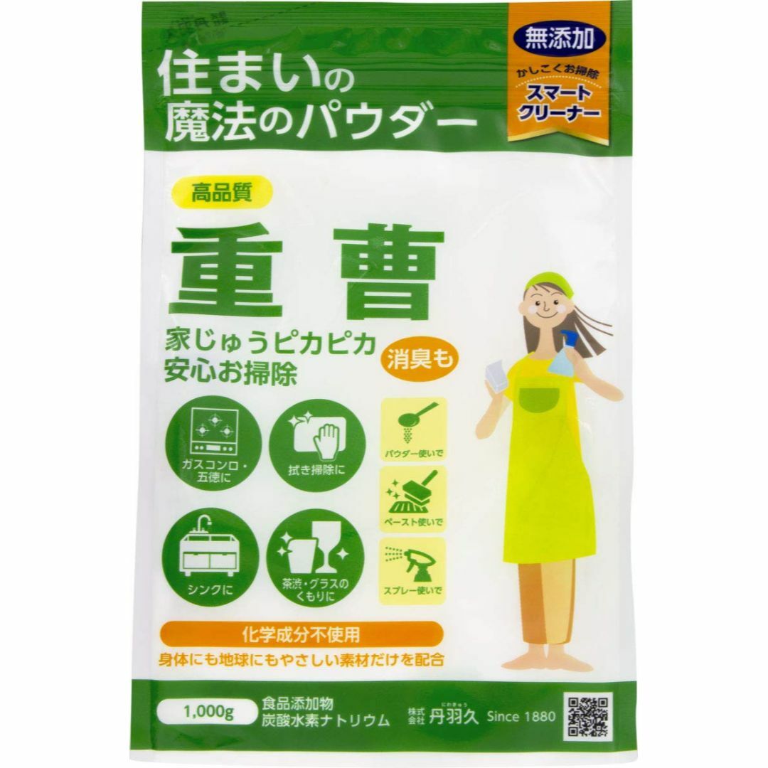 大容量 天外天シリンゴル重曹 1kg インテリア/住まい/日用品の日用品/生活雑貨/旅行(洗剤/柔軟剤)の商品写真