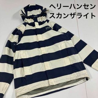 ヘリーハンセン　HELLY　HANSEN　 スカンザジャケット　XL　ボーダー