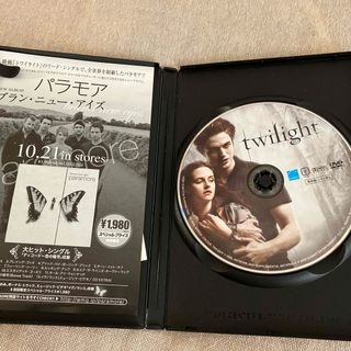 トワイライト～初恋～　スタンダード・エディション DVD(舞台/ミュージカル)