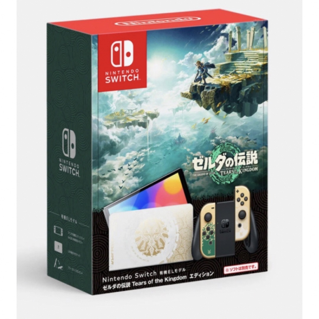 Nintendo Switch(ニンテンドースイッチ)のNintendo Nintendo Switch NINTENDO SWITCH エンタメ/ホビーのゲームソフト/ゲーム機本体(家庭用ゲーム機本体)の商品写真