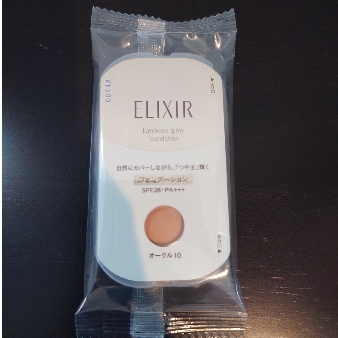 ELIXIR(エリクシール)のエリクシール　ファンデーション コスメ/美容のベースメイク/化粧品(ファンデーション)の商品写真