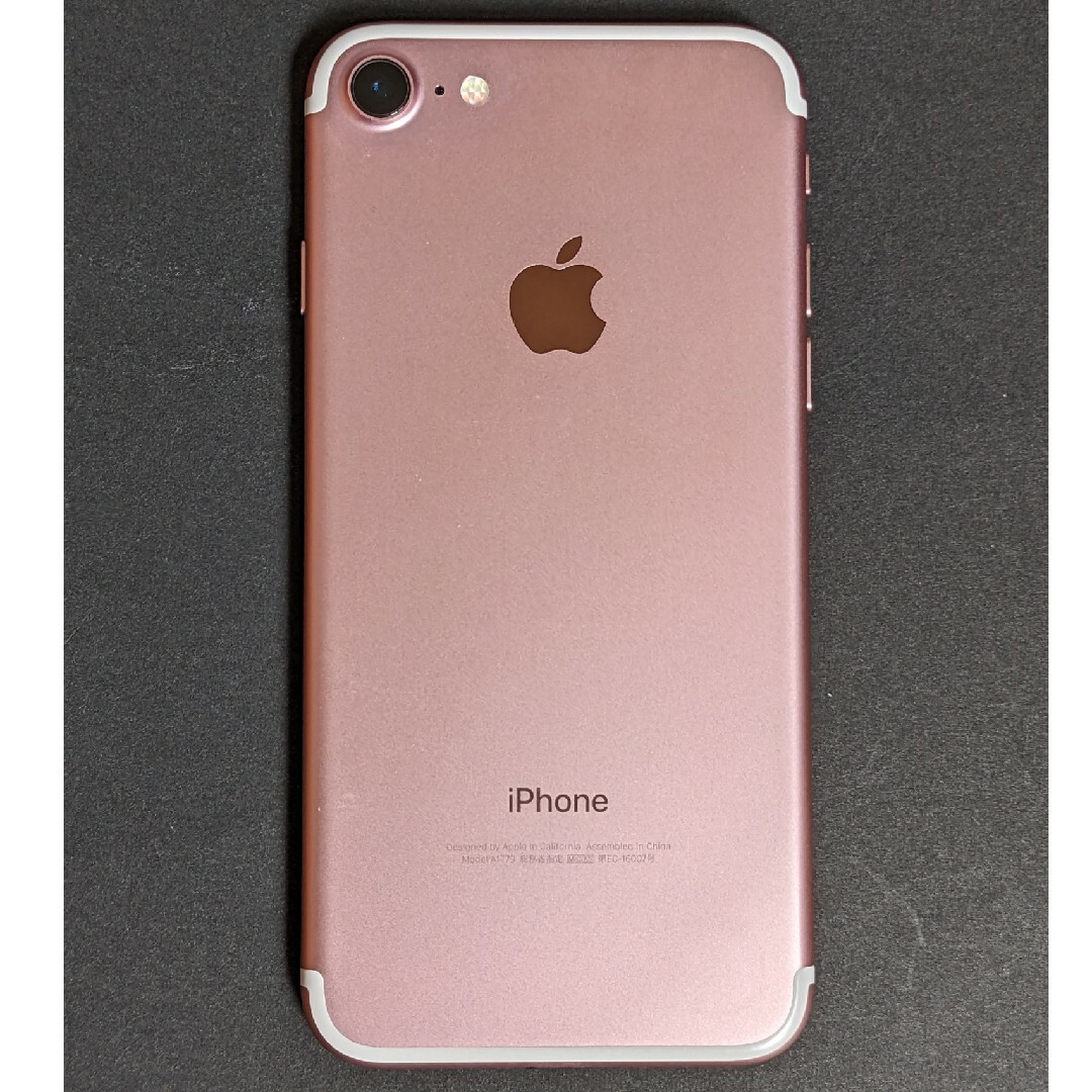 iPhone7 128GB ローズゴールド ピンク 本体