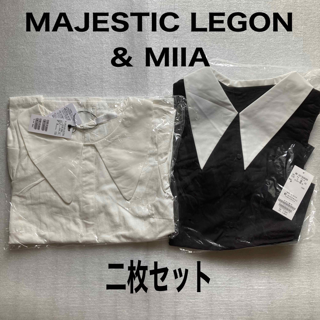 MAJESTIC LEGON(マジェスティックレゴン)の未使用 MIIA・MAJESTIC LEGON ボリュームスリーブ衿付きトップス レディースのトップス(カットソー(半袖/袖なし))の商品写真