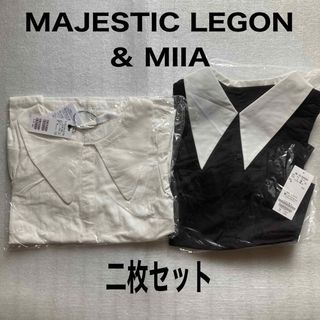 マジェスティックレゴン(MAJESTIC LEGON)の未使用 MIIA・MAJESTIC LEGON ボリュームスリーブ衿付きトップス(カットソー(半袖/袖なし))