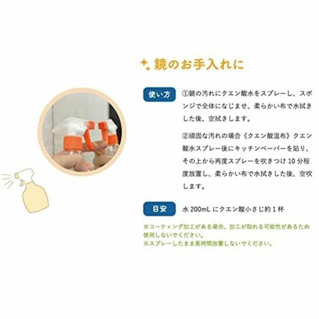 シャボン玉 クエン酸 掃除 300g 水アカ 黄ばみ ナチュラルクリーニング インテリア/住まい/日用品の日用品/生活雑貨/旅行(洗剤/柔軟剤)の商品写真