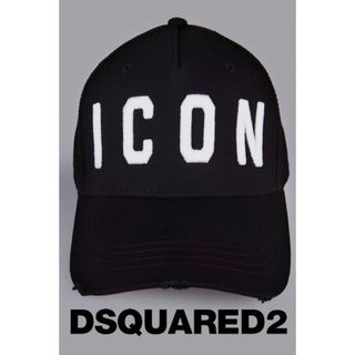 ディースクエアード(DSQUARED2)のディースクエアード アイコン ベースボール キャップ ロゴ 確実正規品(キャップ)