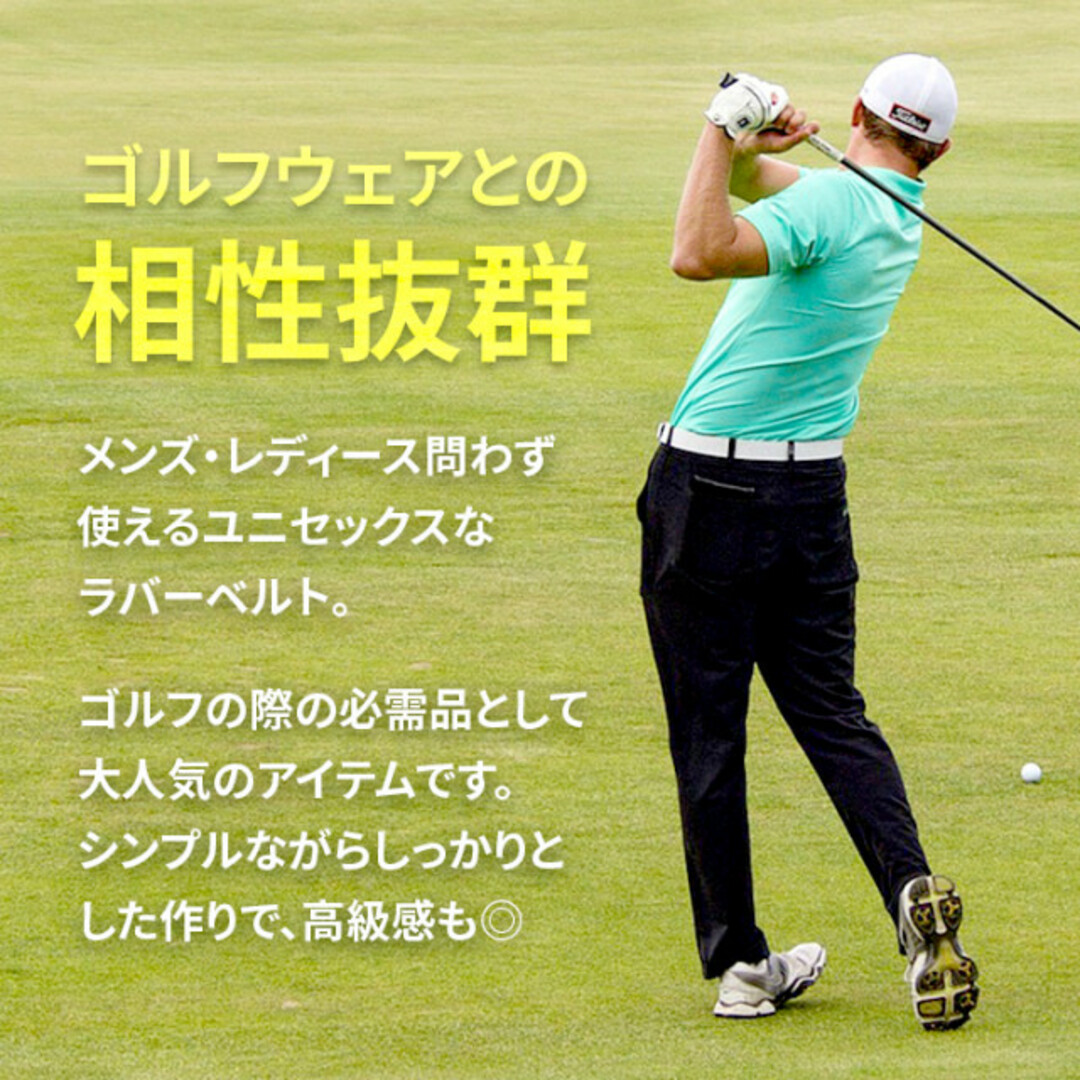 ラバーベルト　黒　ゴルフ　スポーツ　カジュアル　シリコン　軽い　レディースメンズ
