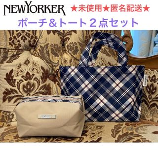 ニューヨーカー ランチバッグの通販 19点 | NEWYORKERを買うならラクマ