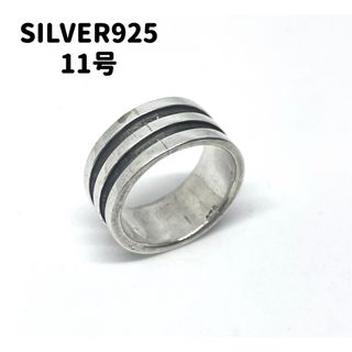 平打ちシルバー925リング シンプルSILVER925 プレーンギフト YE61(リング(指輪))