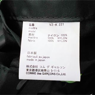 ショッピング日本 希少☆コムデギャルソン×ビートルズ ドット柄