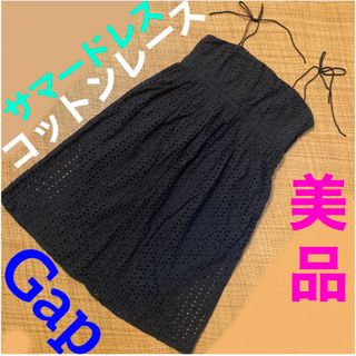 ギャップ(GAP)のGap コットンレースワンピース　サマードレス　キャミドレス  (ひざ丈ワンピース)