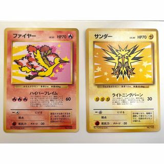 ポケモン(ポケモン)の【美品・超希少】ポケモンカード 旧裏 サンダー ファイヤー ANA 飛行機特典(シングルカード)