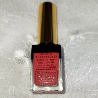 イヴサンローランボーテ(Yves Saint Laurent Beaute)のイヴサンローラン　ベビードール　キッス＆ブラッシュ　23(チーク)