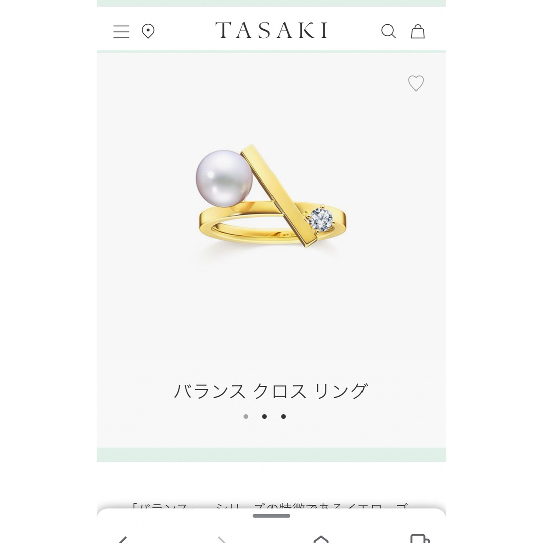 卸売価格の販売 TASAKI バランスクロスリング 12号 リング(指輪
