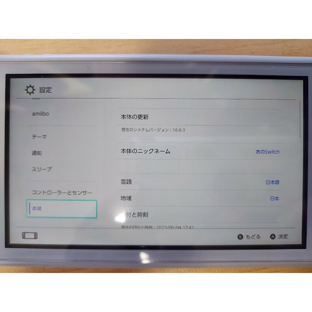 Nintendo Switch(ニンテンドースイッチ)のNintendo Switch Lite サシアン・サマセンタ エンタメ/ホビーのゲームソフト/ゲーム機本体(携帯用ゲーム機本体)の商品写真