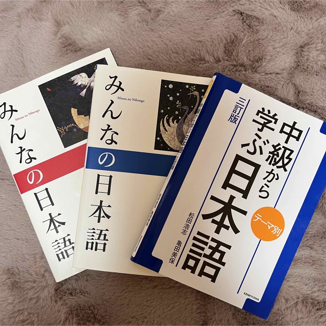 日本語教師を目指している方！【日本語教育能力検定】対策セット＋他 エンタメ/ホビーの本(資格/検定)の商品写真