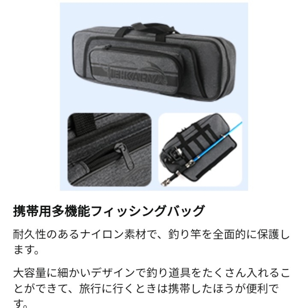 魚釣りセット ２本セット 1.7ｍ フィッシング 収納バッグ付き 初心者 9