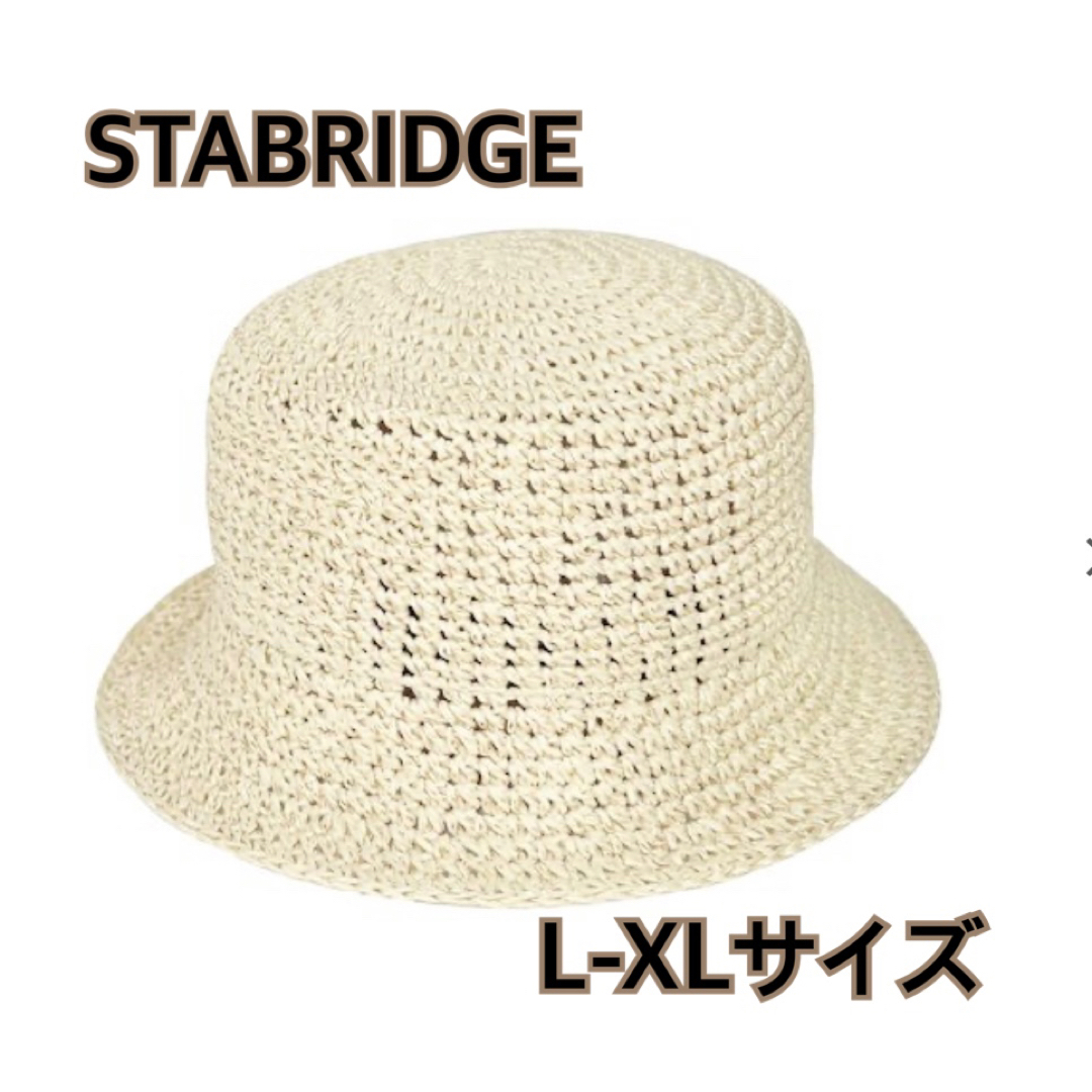 the Apartment STABRIDGE BUCKET HAT帽子