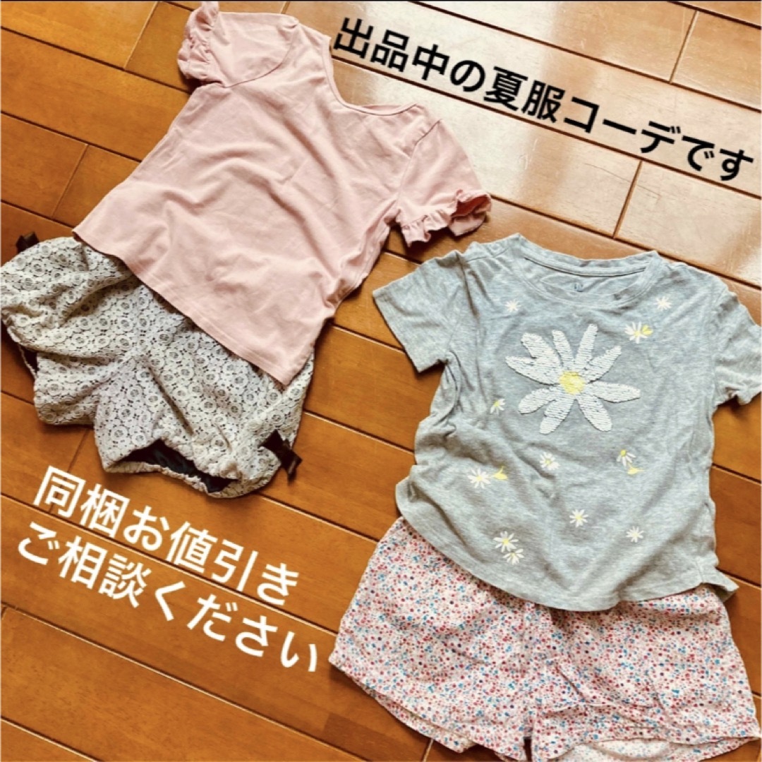 enchantepetit(アンシャンテプティ)の小花柄ショートパンツ　120cm キッズ/ベビー/マタニティのキッズ服女の子用(90cm~)(パンツ/スパッツ)の商品写真