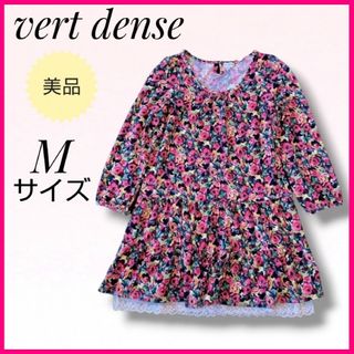 ヴェールダンス(Vert Dense)の美品✨フェミニンで可愛い♥vert dense 花柄 レース  ワンピース M(ひざ丈ワンピース)