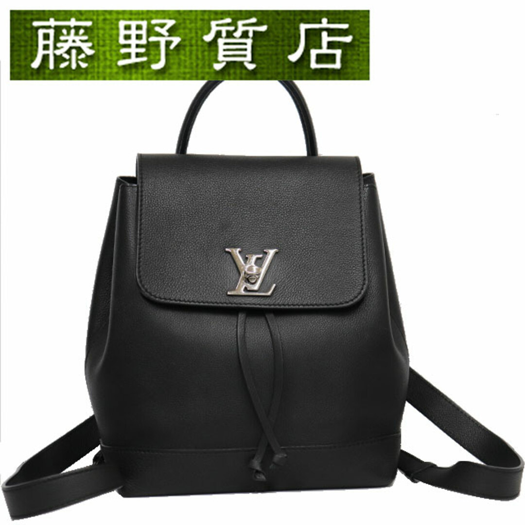 【LOUIS VUITTON】ルイヴィトン ロックミー･バッグパック カーフレザー ノワール M41815 DU4109/kr10053tm