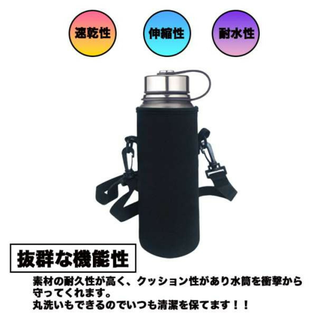 水筒ケース 1リットル 1000ml カバー ショルダー付 ブラック キャンプ インテリア/住まい/日用品のキッチン/食器(その他)の商品写真