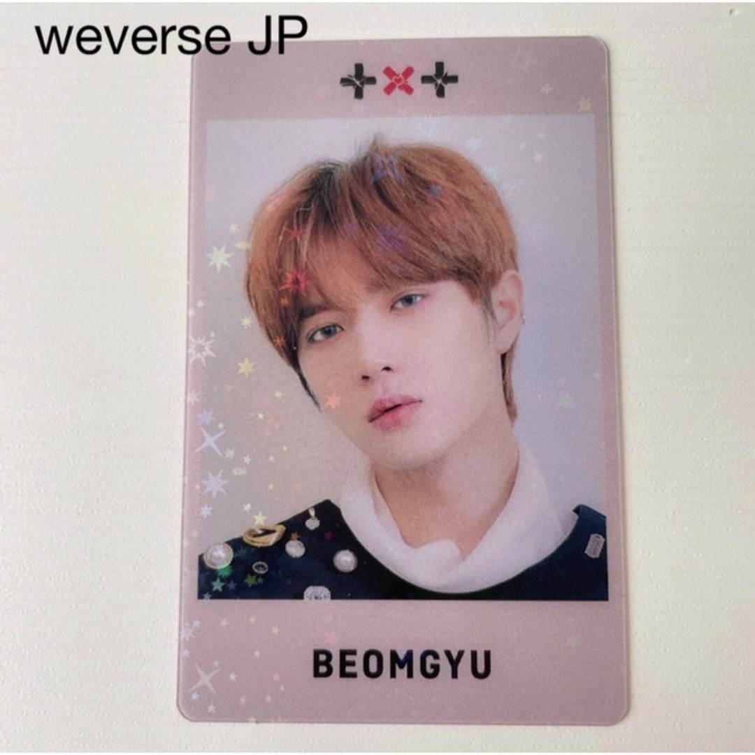 カーキ×インディゴ TXT ボムギュ weverse jp 特典 ホログラムトレカ