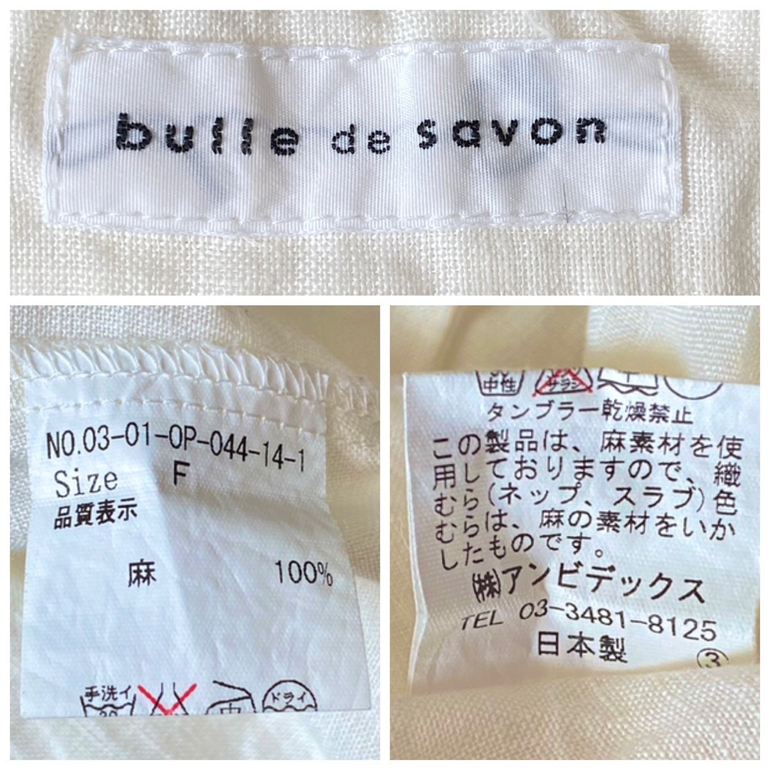 bulle de savon(ビュルデサボン)のbulle de savon ビュルデサボン　リネン　ロングシャツワンピース レディースのワンピース(ひざ丈ワンピース)の商品写真