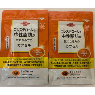 タイショウセイヤク(大正製薬)の大正製薬 コレステロールや中性脂肪が気になる方のカプセル　2袋(その他)