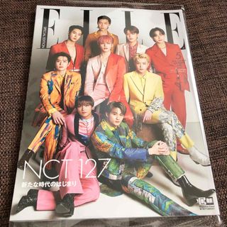 エル(ELLE)のエル・ジャポン増刊 NCT 127 特別版 2021年 05月号(その他)