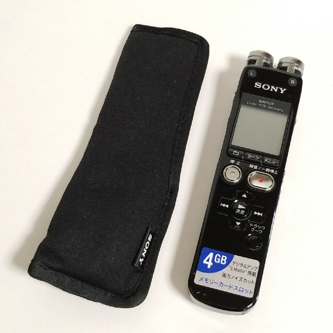 SONY ソニー MP3 ICD-SX813 ボイスレコーダー