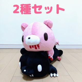 タイトー(TAITO)のグルーミーぬいぐるみ　スーパーロングボディ　　　ぬいぐるみ2種セットタイトー限定(ぬいぐるみ)