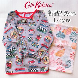 キャスキッドソン(Cath Kidston)の新品 キャスキッドソン 2点セット ベビーエプロン スタイ ハンドタオル(ベビースタイ/よだれかけ)