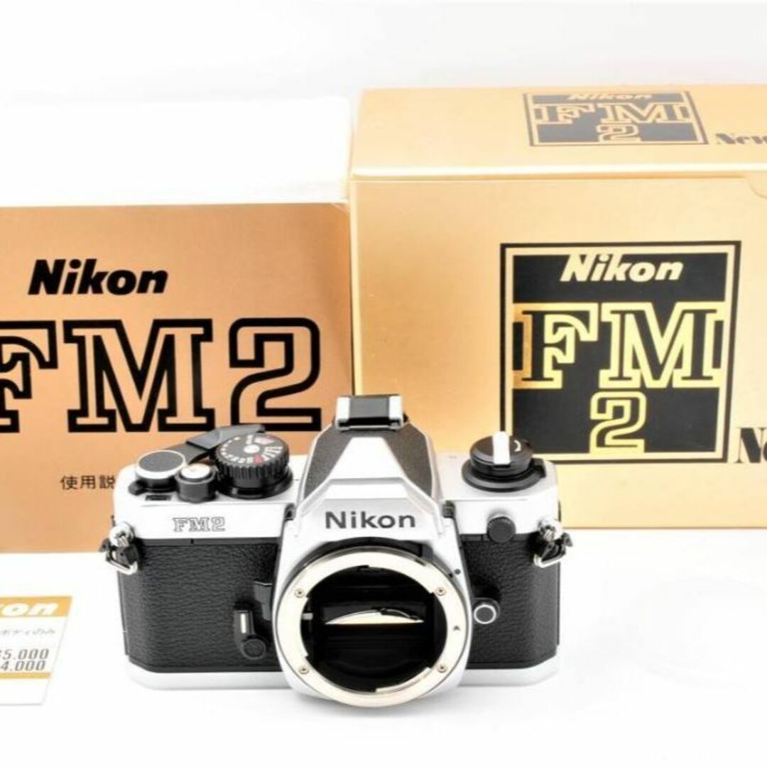 ★新品級★ NIKON NEW FM2 元箱付き フィルムカメラ #951