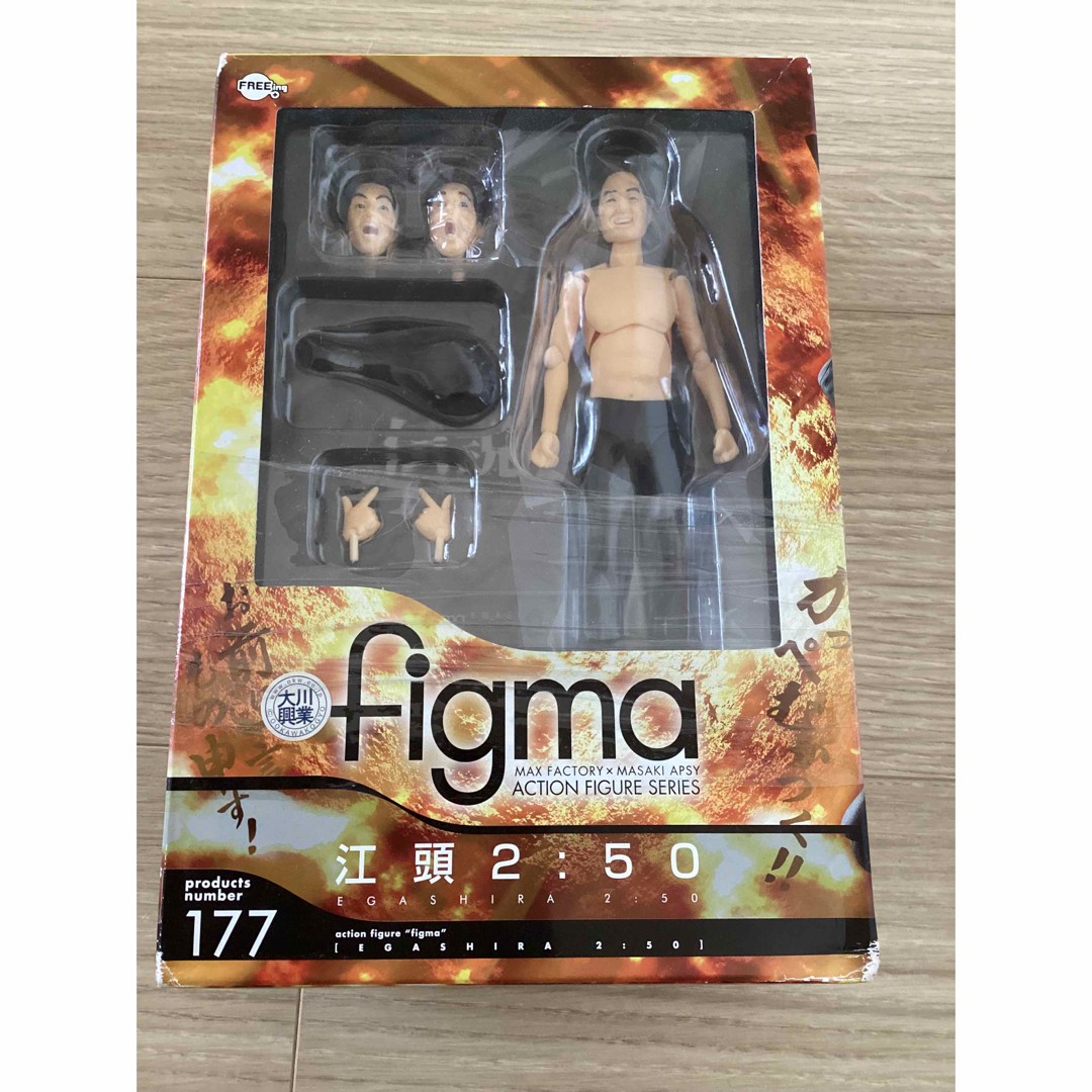 figma 江頭　2:50 フィギュア　フィギア　未開封　お笑い芸人　シュール