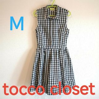 トッコクローゼット(TOCCO closet)のギンガムチェックのワンピース　tocco closet(ひざ丈ワンピース)