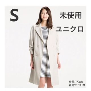 ユニクロ(UNIQLO)の【未使用】 ユニクロ　Uniqlo   ドレープトレンチコート　(トレンチコート)