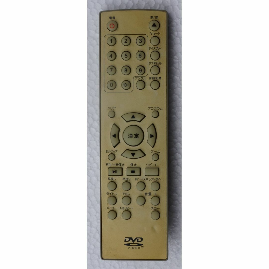 DVDプレーヤー リモコン SY-3018 ( #5853 ) スマホ/家電/カメラのテレビ/映像機器(DVDプレーヤー)の商品写真