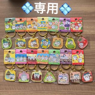 初売り 福袋 1939593089.jpg?1686623575 キーホルダー・アクリルキーホルダー