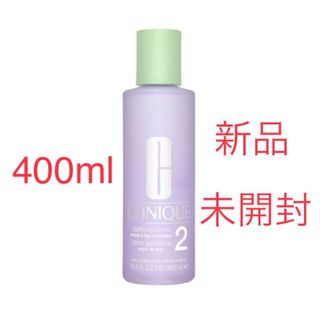 クリニーク(CLINIQUE)のクリニーク クラリファイングローション2 400ml  海外処方(化粧水/ローション)