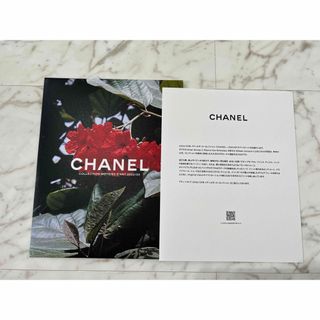 シャネルCHANEL2023メティエダールコレクション カタログ　雑誌