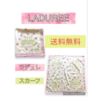 ラデュレ(LADUREE)の★LADUREE★ ラデュレ ハンカチ スカーフ ハンカチーフ 馬車(ハンカチ)