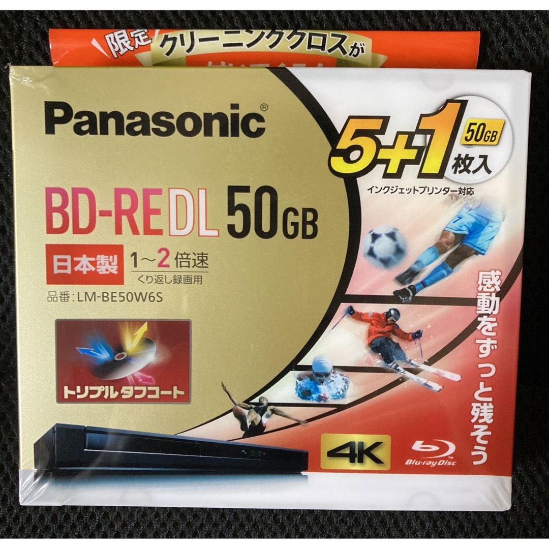 Panasonic（パナソニック）　録画用ＢＤ－ＲＥ　ＤＬ　LM-BE50W6S