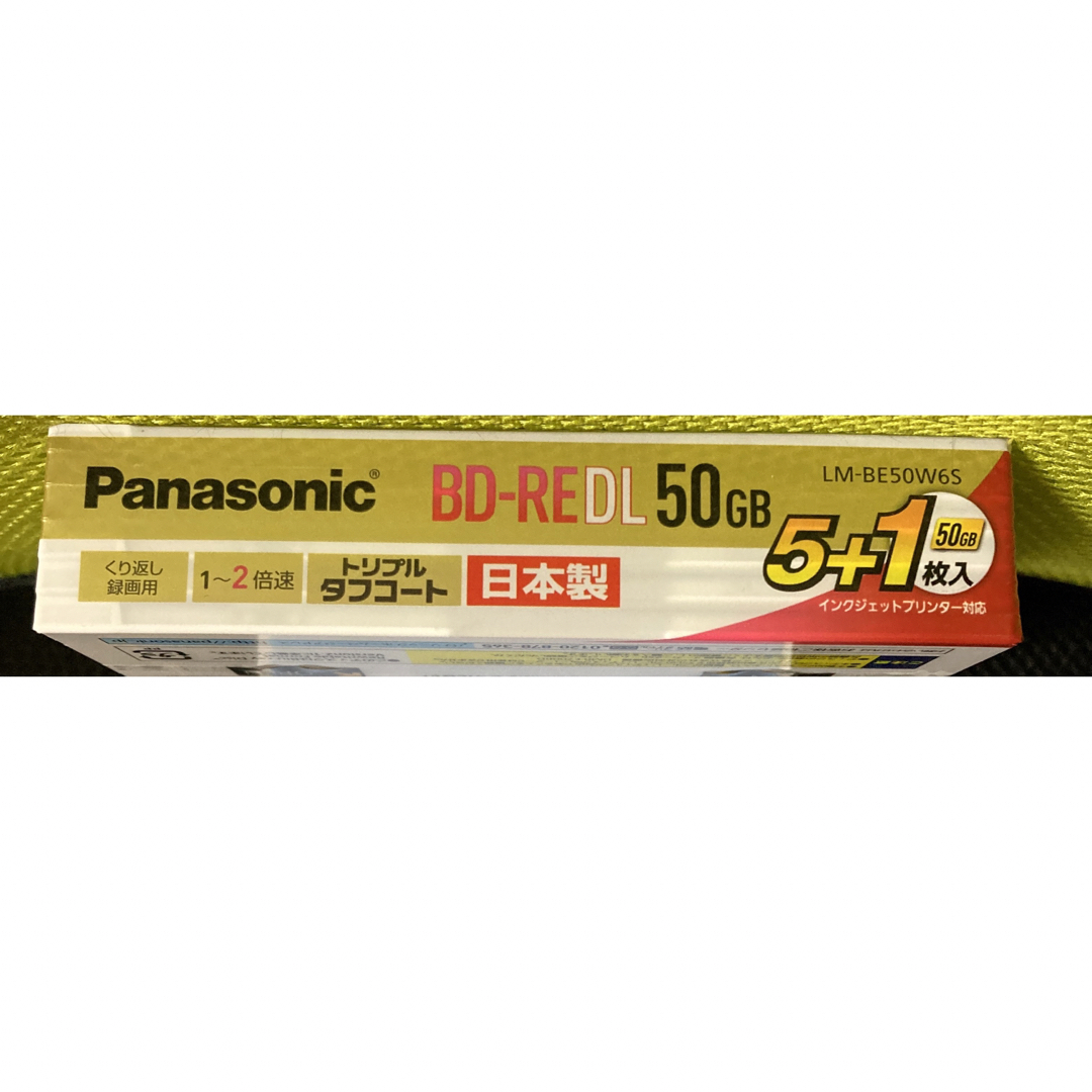 Panasonic（パナソニック）　録画用ＢＤ－ＲＥ　ＤＬ　LM-BE50W6S