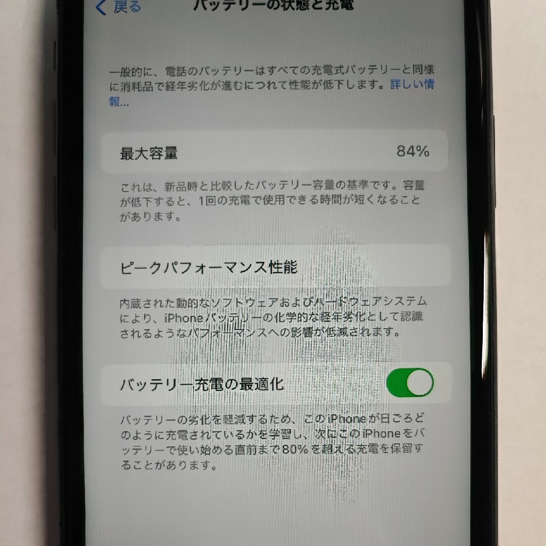 iPhone 11 ブラック 128 GB SIMフリー iPhone 11 ブラック 128 GB SIMフリー