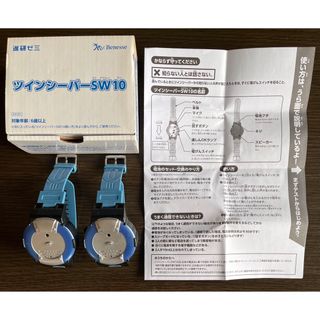 ベネッセ(Benesse)の進研ゼミ　ツインシーバー　美品(知育玩具)