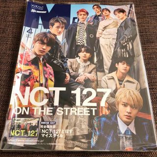 シュウエイシャ(集英社)のMEN'S NON・NO(メンズ ノンノ)NCT127特別版 2021年 04月(ファッション)