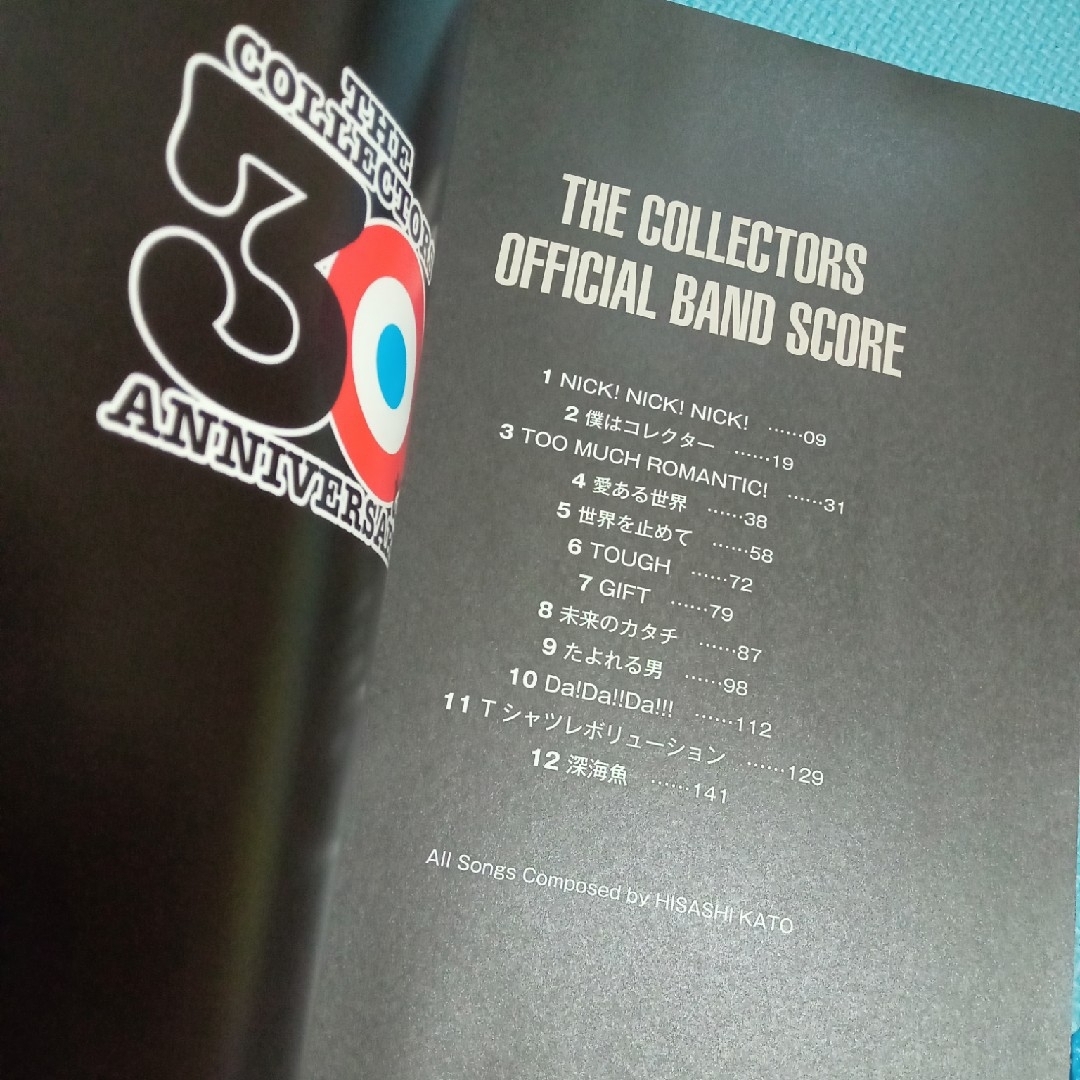 手数料安い OFFICIAL COLLECTORS バンドスコア「THE 非売品 BAND MUCH SCORE ジャパニーズポップス